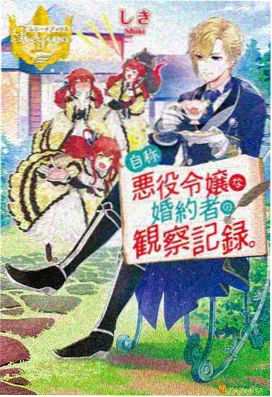 斗罗大陆精英赛篇全集在线播放