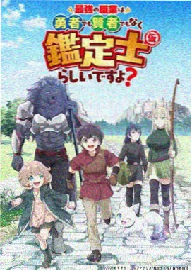 斗罗大陆第266集小舞献祭回忆杀